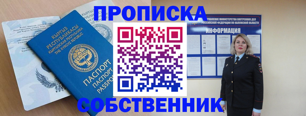 форма 3 в Павловске