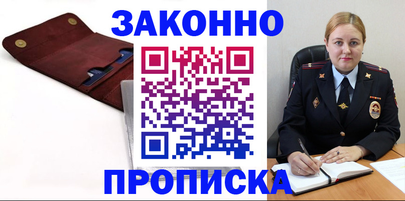 регистрация для дет. сада в Павловске